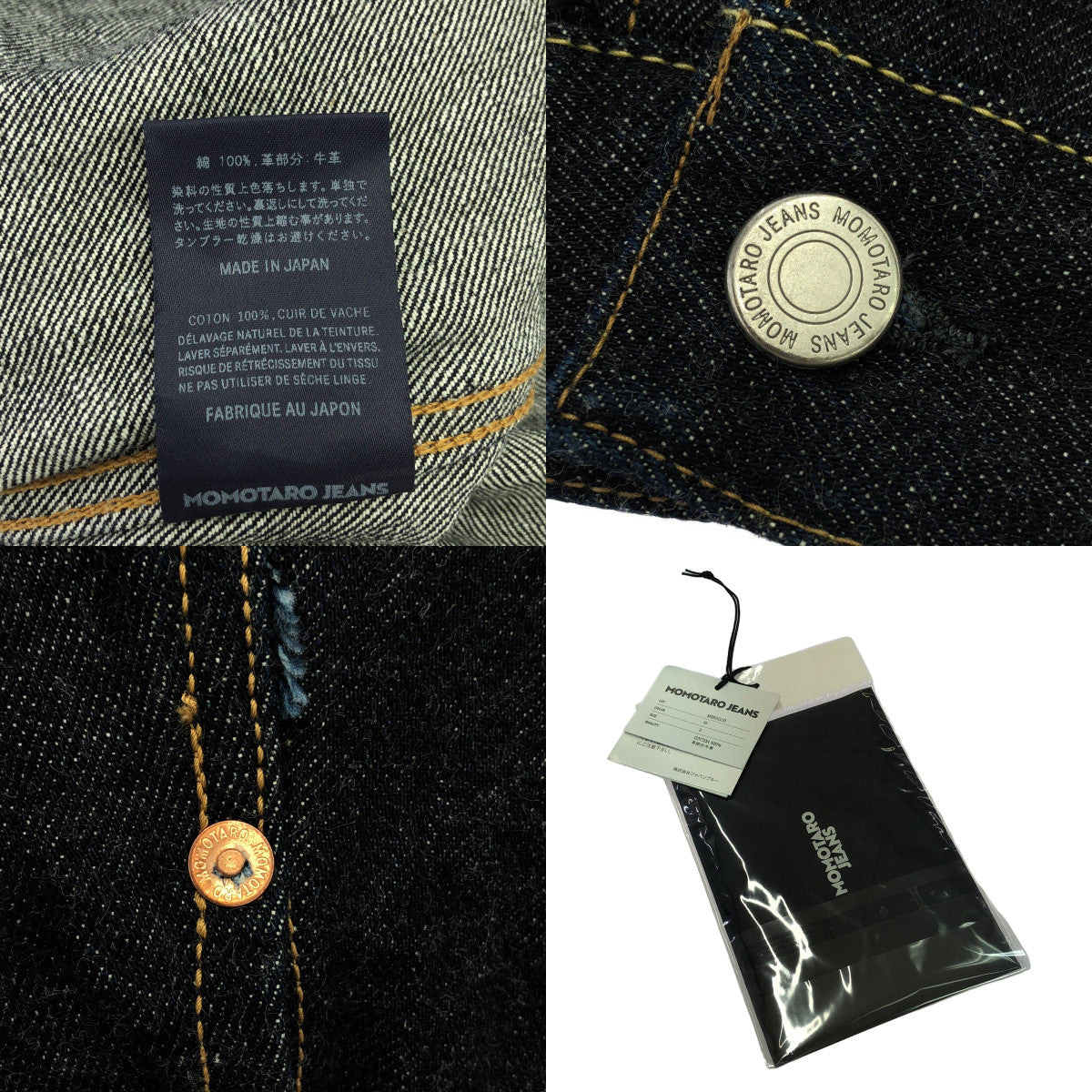 MOMOTARO JEANS / 모모 타로 청바지 | Lot.002 CLASSIC DENIM JACKET 15.7oz.DENIM / 데님 재킷 | S | 남성