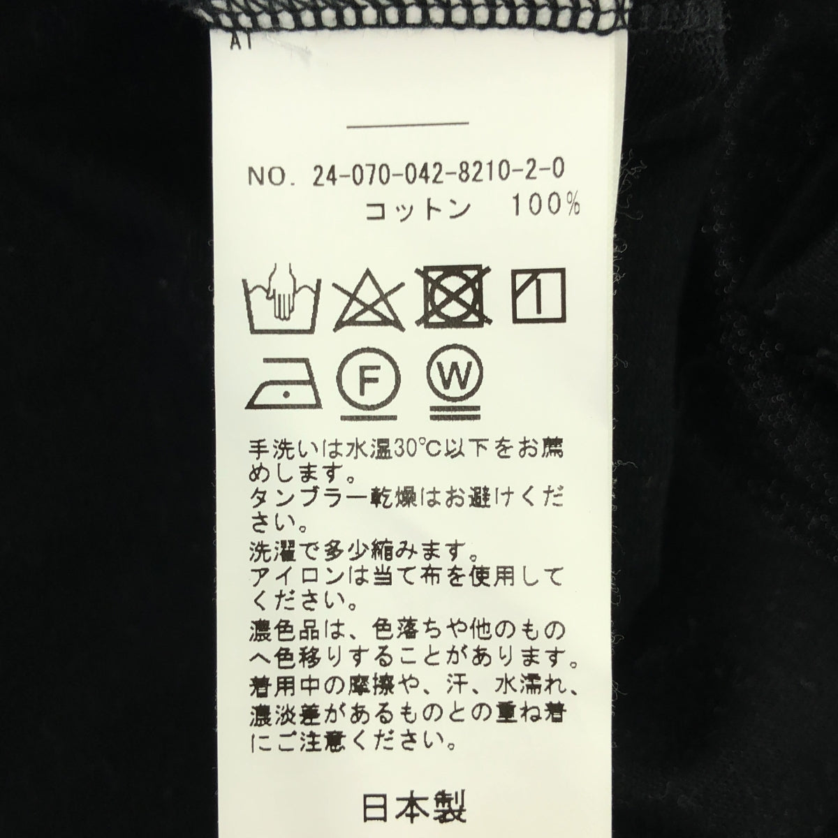CITYSHOP / City Shop | 2024SS | LAYERED TANK TOP |