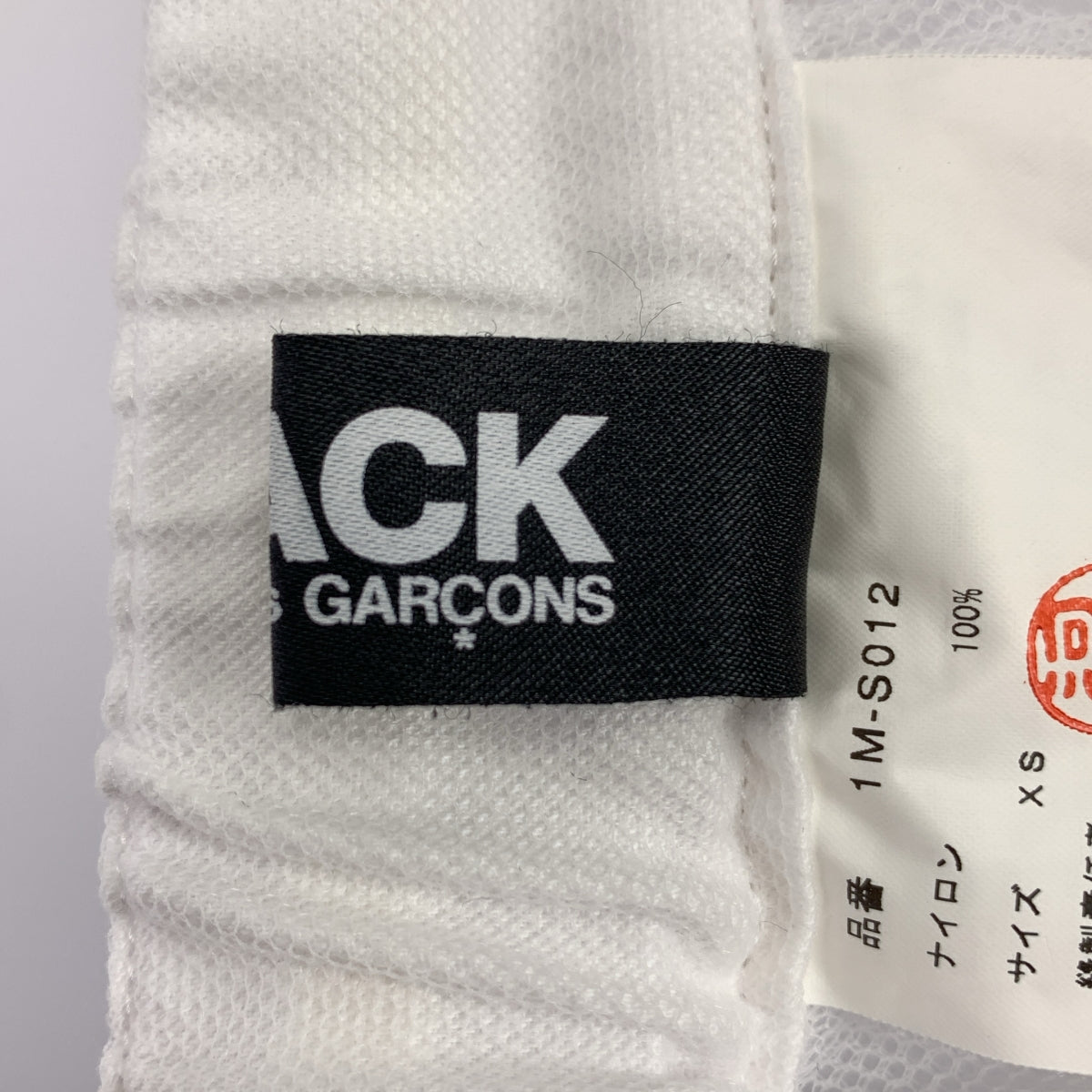 黑色 COMME des GARCONS | 2024SS | 薄紗蓬鬆半身裙 | XS | 女款