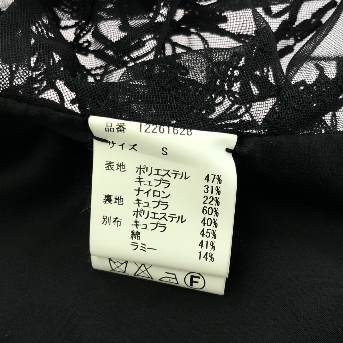 MIHARA YASUHIRO / 미하라야스히로 | 프린지 장식 주름 시아 질레 베스트 | S | 여성