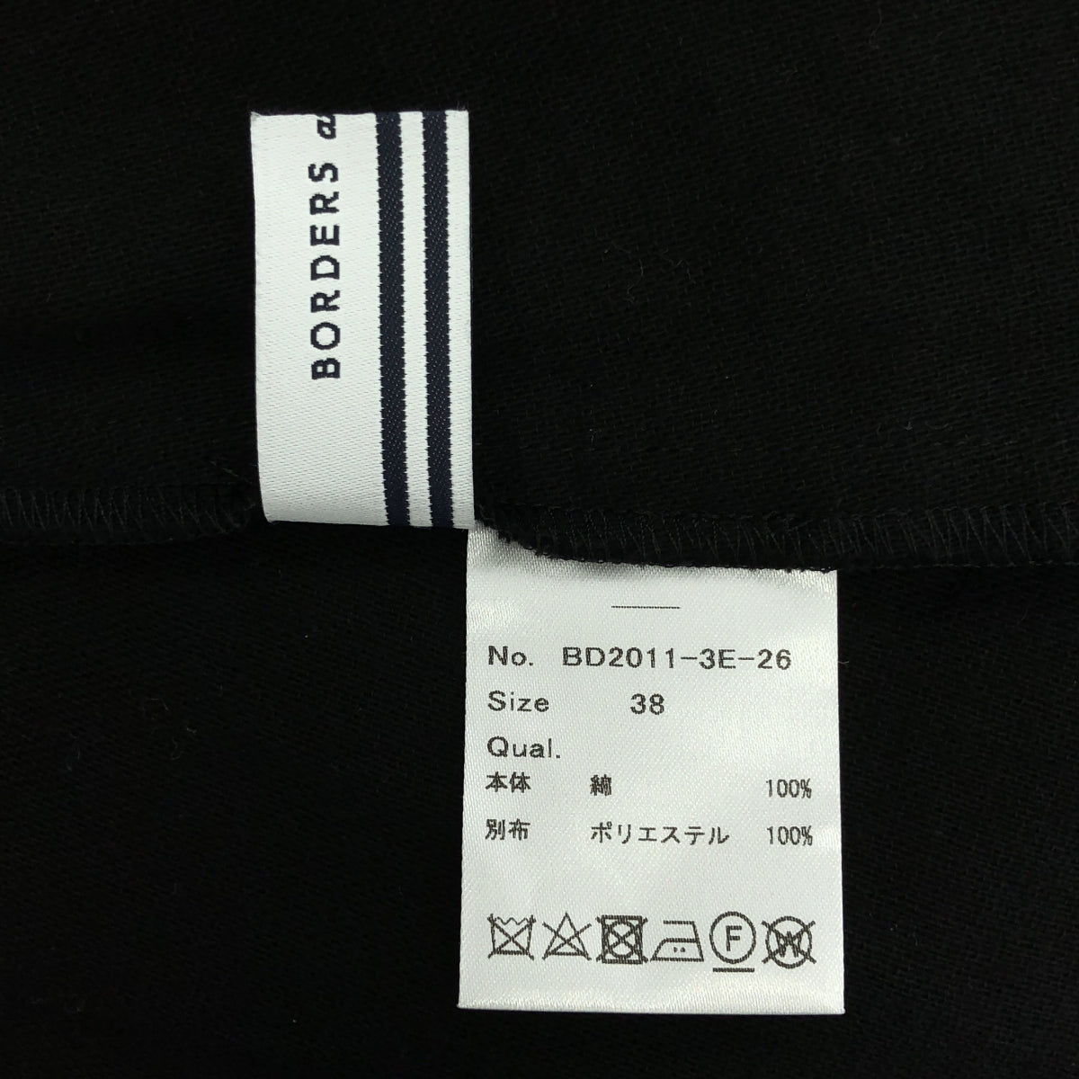 BORDERS at BALCONY | 度假洋裝 | 腰部褶皺連身洋裝 | 尺寸 38 | 女款