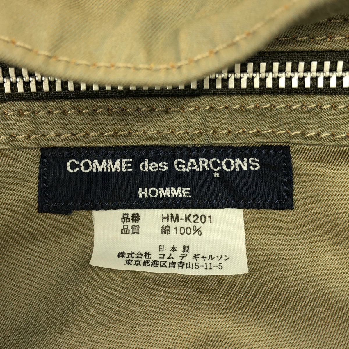 COMME des GARCONS HOMME / コムデギャルソンオム | 2004SS | ツイルコットン デイパック |