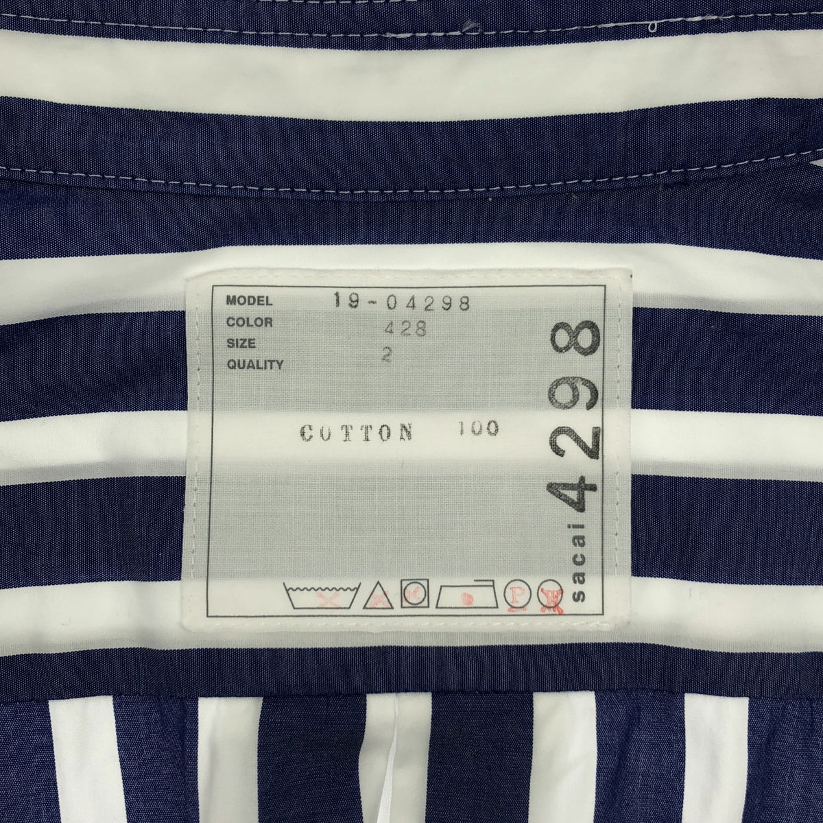 sacai / Sacai | Striped Tunic Blouse Shirt | 2 | Women's