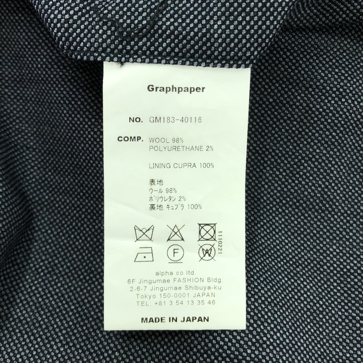 Graphpaper / グラフペーパー | Loro Piana Classic Slacks ロロピアーナ クラシック スラックス | 1 | ネイビー | メンズ
