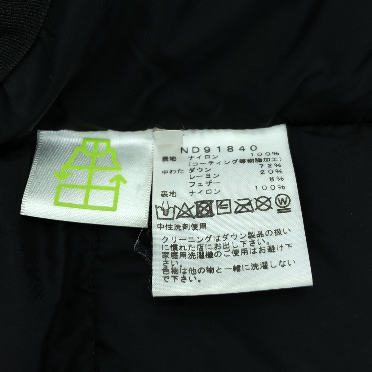 THE NORTH FACE / The North Face | ND91840 BALTRO LIGHT JACKET GORE WINDSTOPPER Baltro Light Down Jacket Gore Windstopper | M | Men's