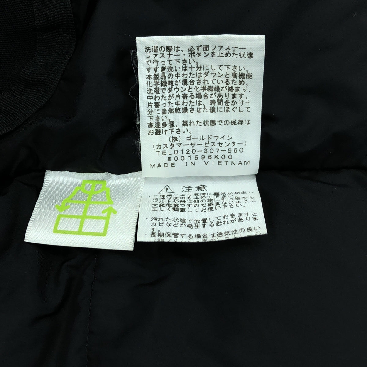 THE NORTH FACE / The North Face | ND91840 BALTRO LIGHT JACKET GORE WINDSTOPPER Baltro Light Down Jacket Gore Windstopper | M | Men's