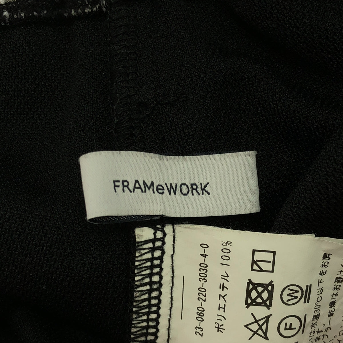 Framework / フレームワーク | 2023AW | ブライト ジャージ スカート | 38 | ブラック / グレー / ホワイト | レディース