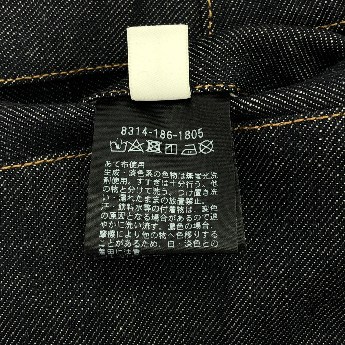 monkey time | 2023AW | One pleat straight ageless denim pants | L | Men's