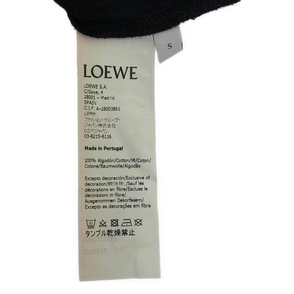 LOEWE | Anagram Logo Slit Over T-Shirt Cut and Sew | S | Women's