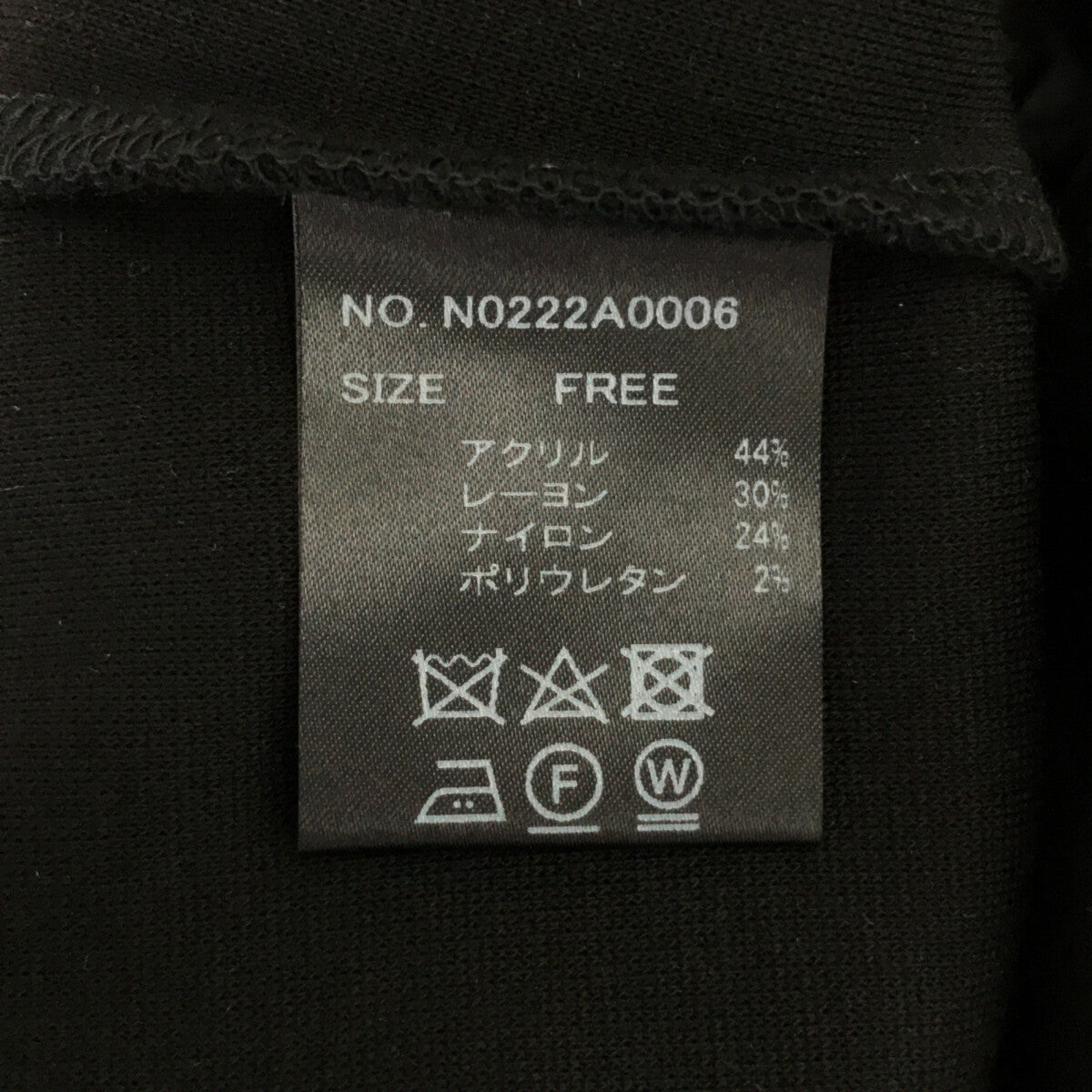 【신품】 NAKAGAMI / 나카가미 | 2022AW | 셋업 원피스 짧은 길이 크루넥 전환 롱 플레어 스커트 | F | 블랙 | 여성