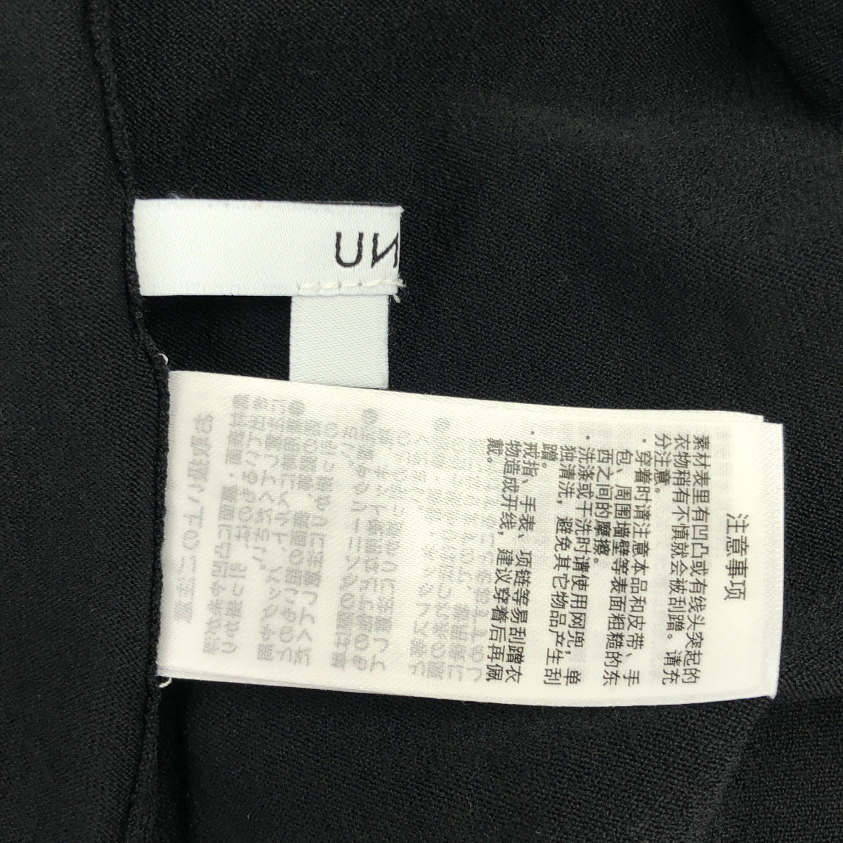 【미품】 UN3D / 앤슬리드 | 레이온 슬릿 하이넥 리브 니트 | 36 | 블랙 | 여성