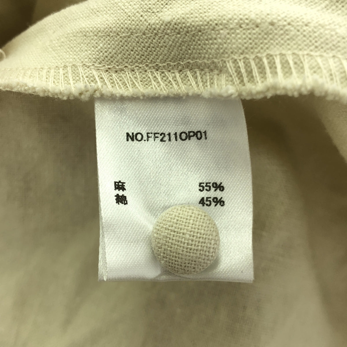 【美品】 foufou / フーフー | THE DRESS WALTZウエストギャザーワンピース | 0 | アイボリー | レディース
