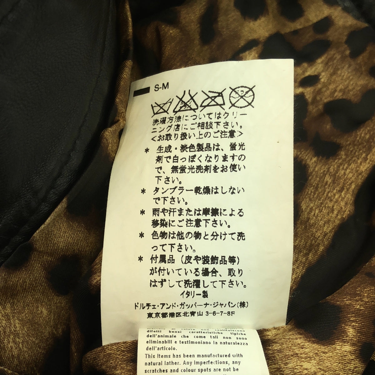 DOLCE&GABBANA / ドルチェ&ガッバーナドルガバ | シープスキン レザー シングル ライダース ジャケット / レオパード総裏地 | 36 | ブラック | レディース