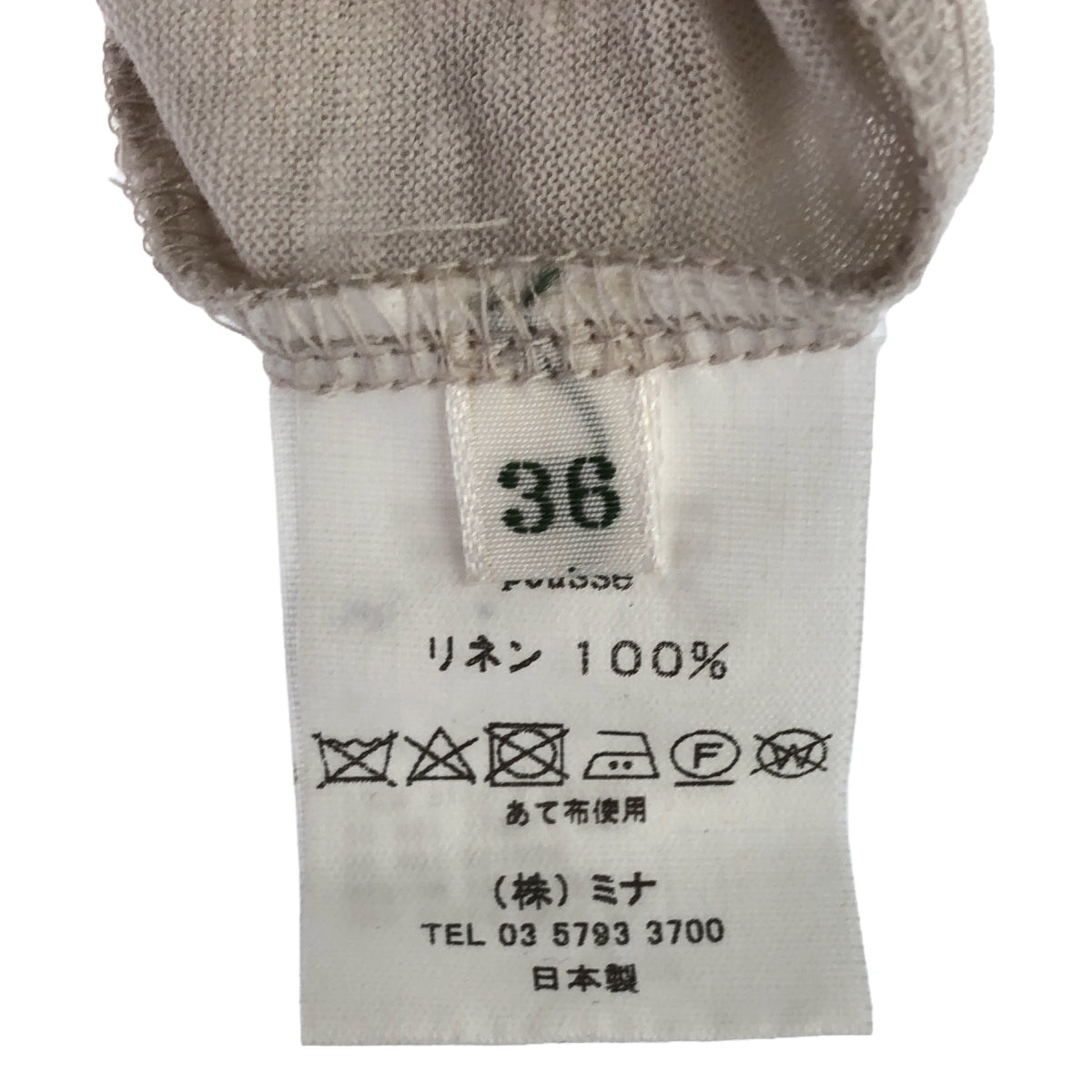 mina perhonen / ミナペルホネン | pousse リネンノースリーブワンピース | 36 | レディース