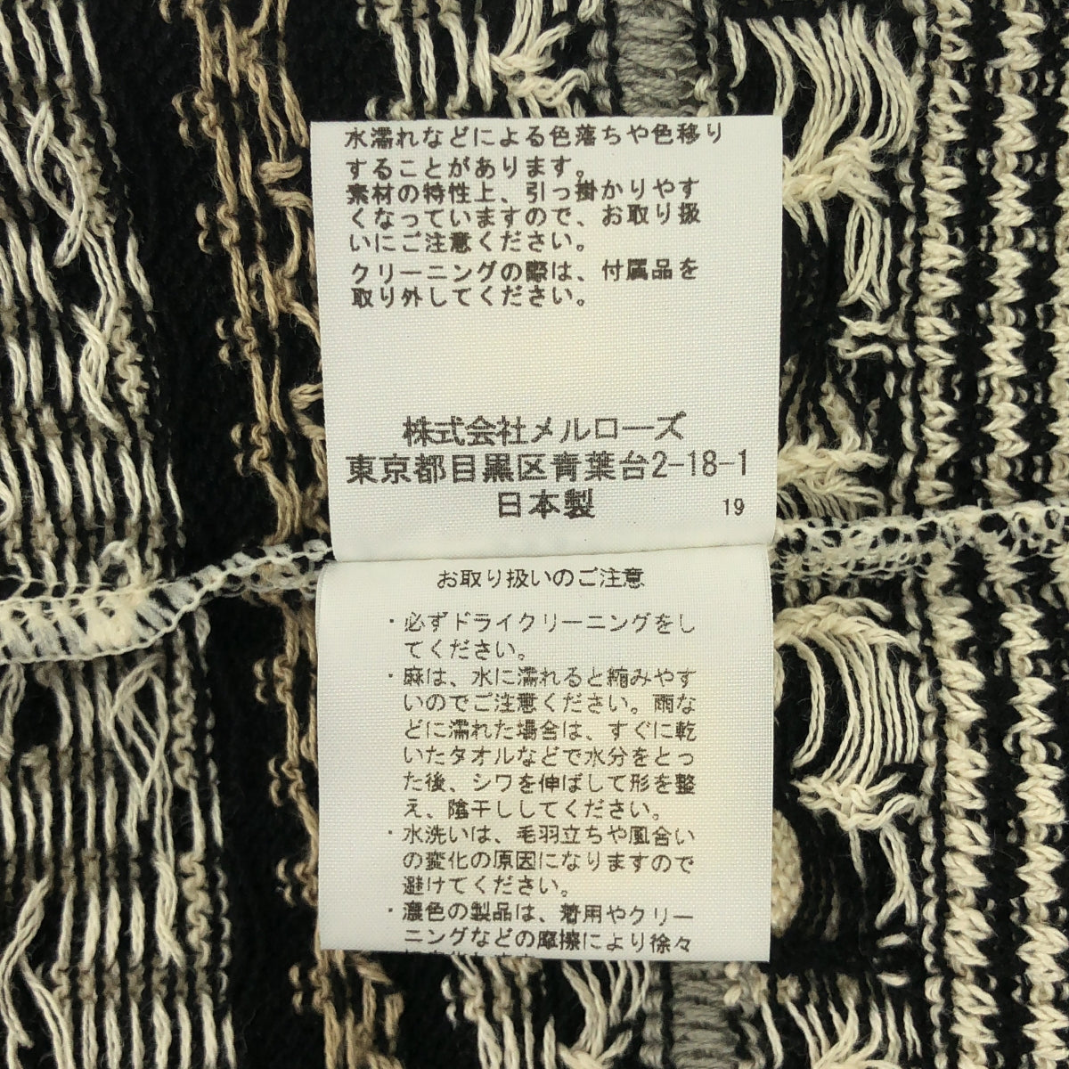 CURRENTAGE / カレンテージ | リネン コットン ピン付 ニット ベスト | F | レディース