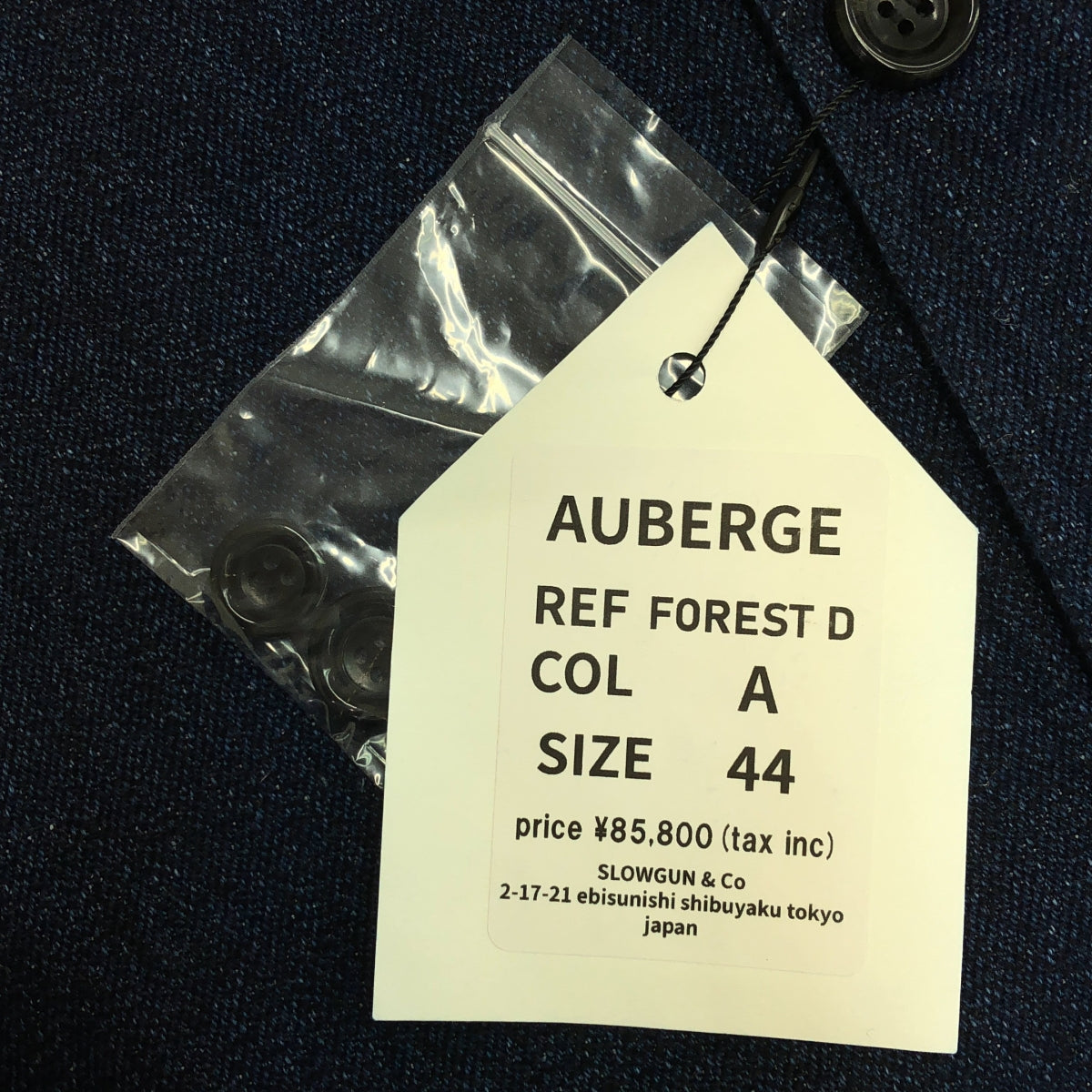 AUBERGE / オーベルジュ | FOREST D フォレスティエール デニムジャケット | 44 | メンズ