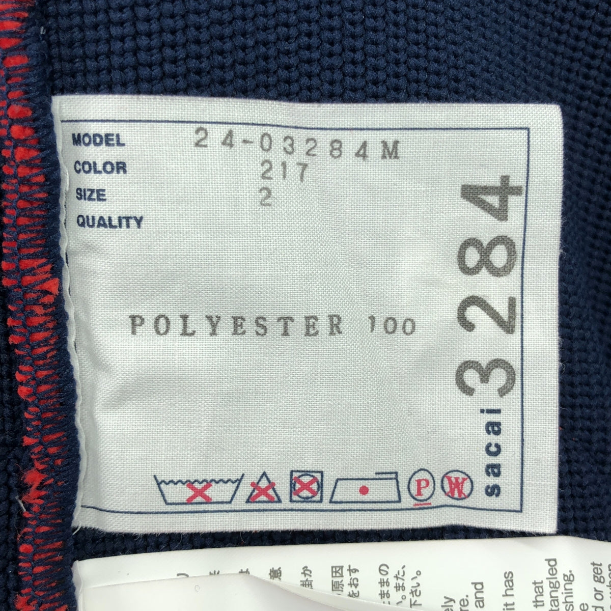 sacai | 2024SS | 花卉刺繡貼布針織衫 | 2 | 男款