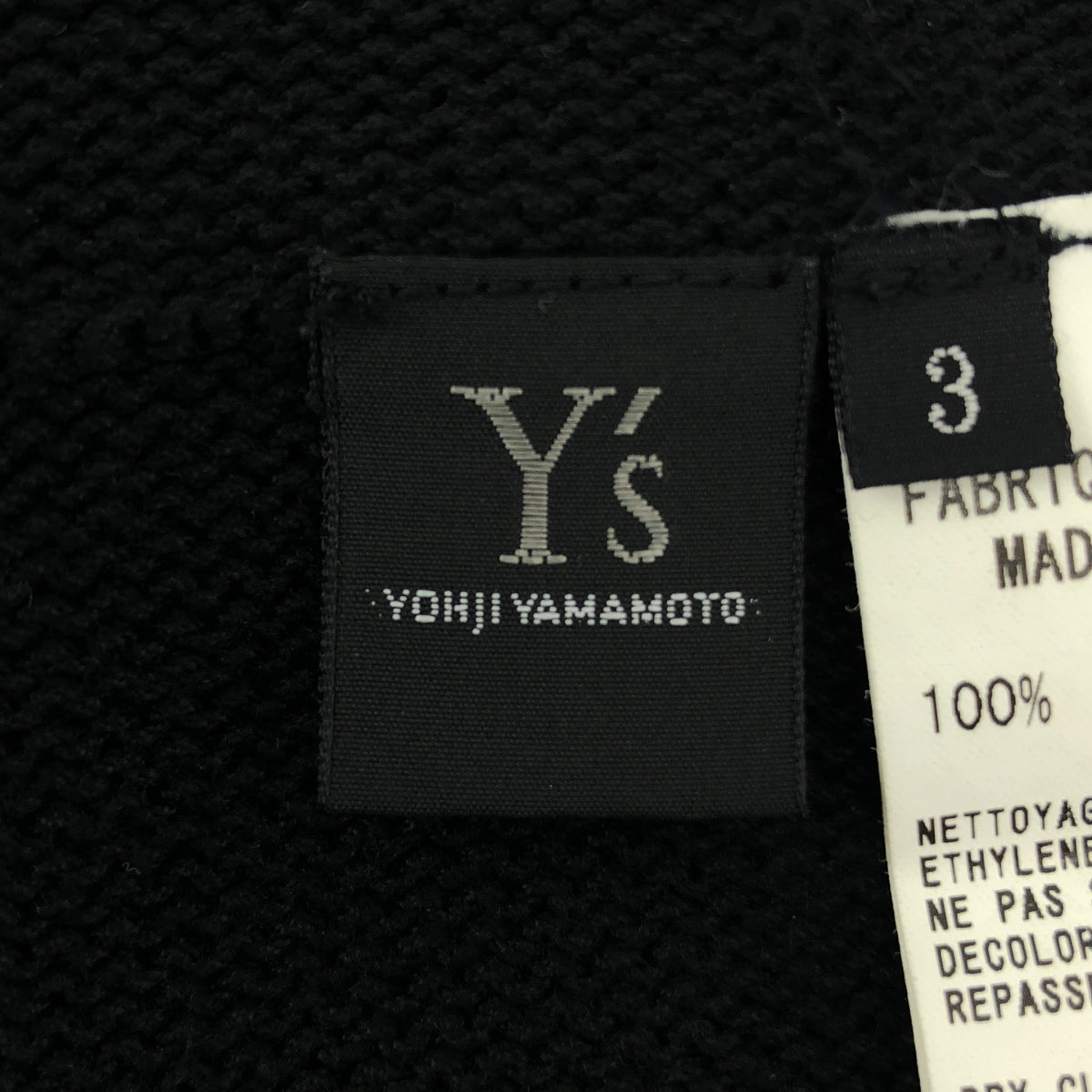 Y's / ワイズヨウジヤマモト | 2008AW | 変形スリーブ ニット カーディガン | 3 | ブラック | レディース