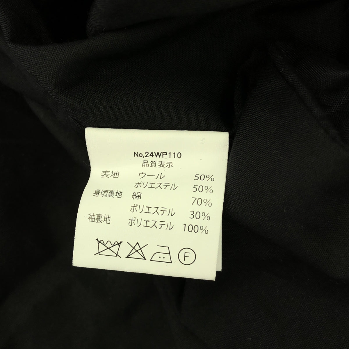 WAIPER.inc / Wiper Ink | M-65 FISHTAIL PARKA / Fishtail Parka / Type Melton Coat | M | Men's