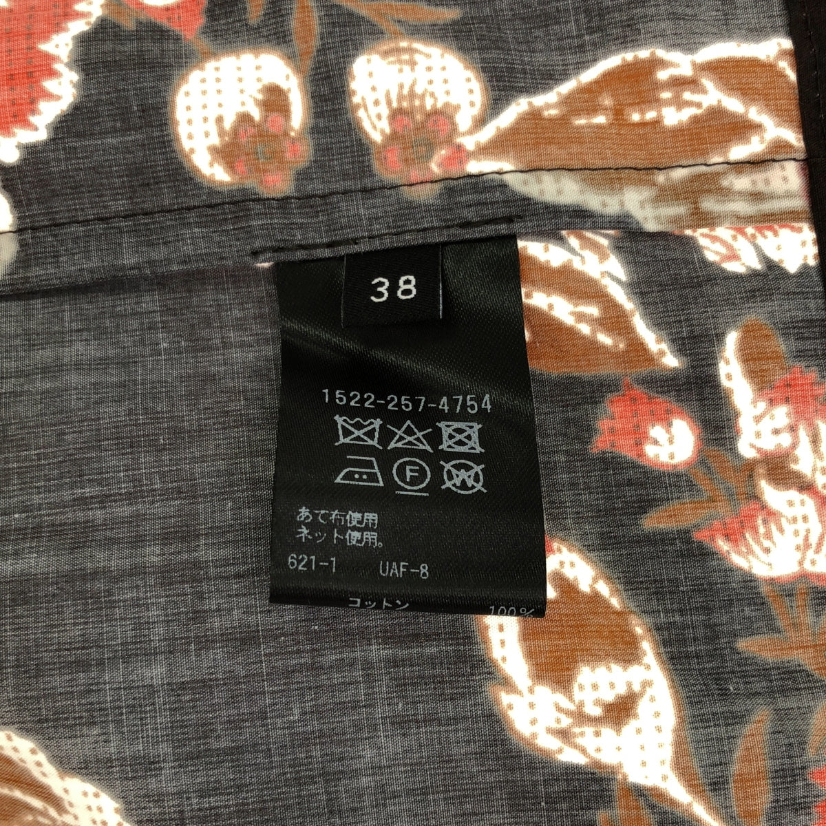 【新品】 UNITED ARROWS / ユナイテッドアローズ | コットン フラワープリントシャツ | 38 | ブラウン | レディース