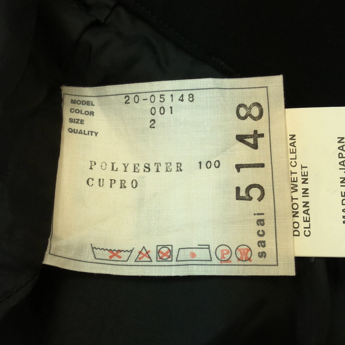sacai / サカイ | 2020AW | BAKER PANTS / ダブルアジャスター ベイカーパンツ | 2 | レディース