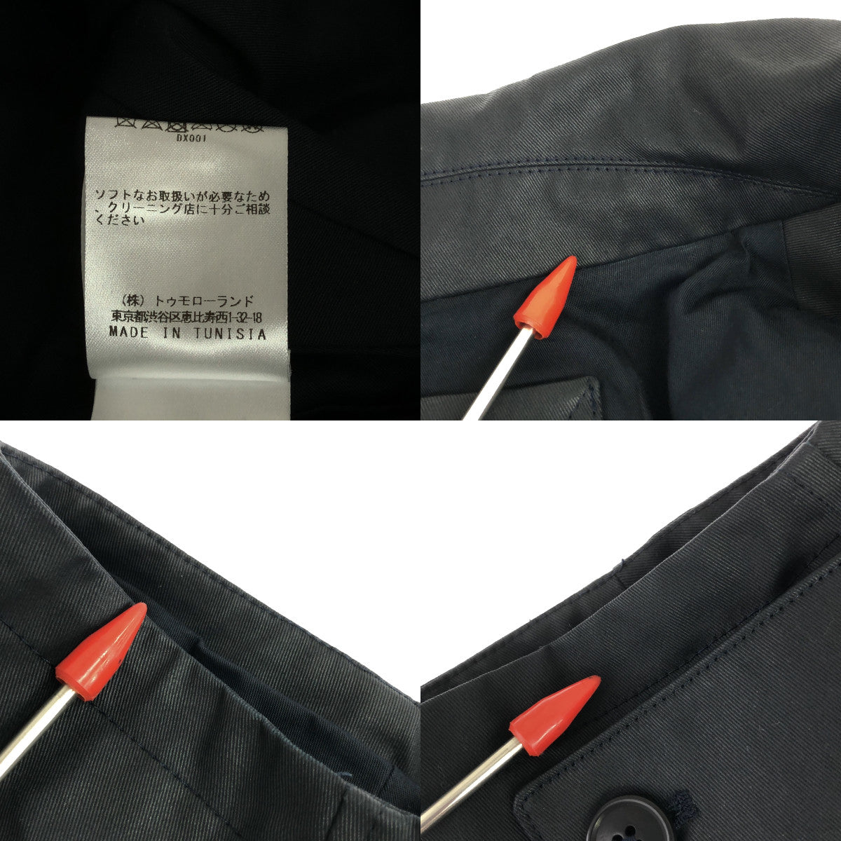 LEMAIRE | 2023AW | BOXY BLOUSON Cotton Twill Boxy Blouson Jacket | S | Men's