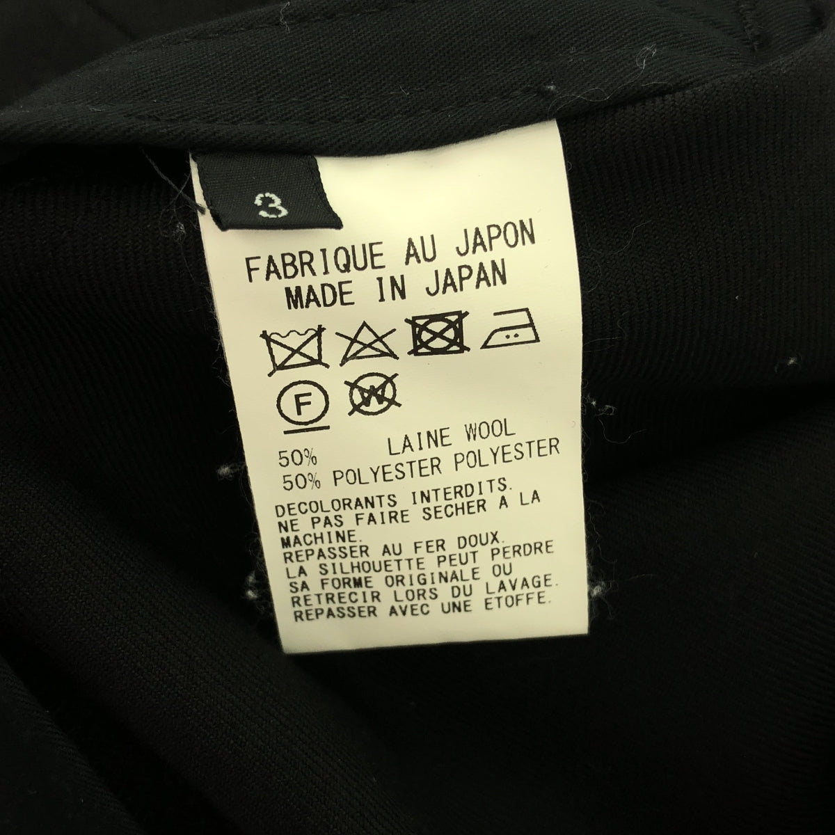 Ground Y | 2023AW | T/W Gabardine Balloon Pants | 3 | Men's