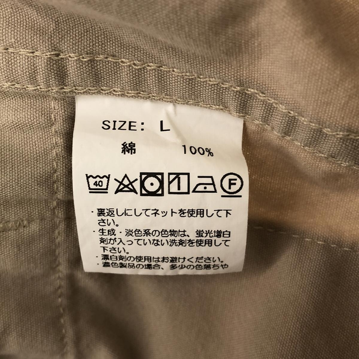 MOJITO / モヒート | × Willis&Geiger × BEAMS PLUS 別注 Bush Jacket / サファリ ブッシュ ジャケット | L | ベージュ | メンズ