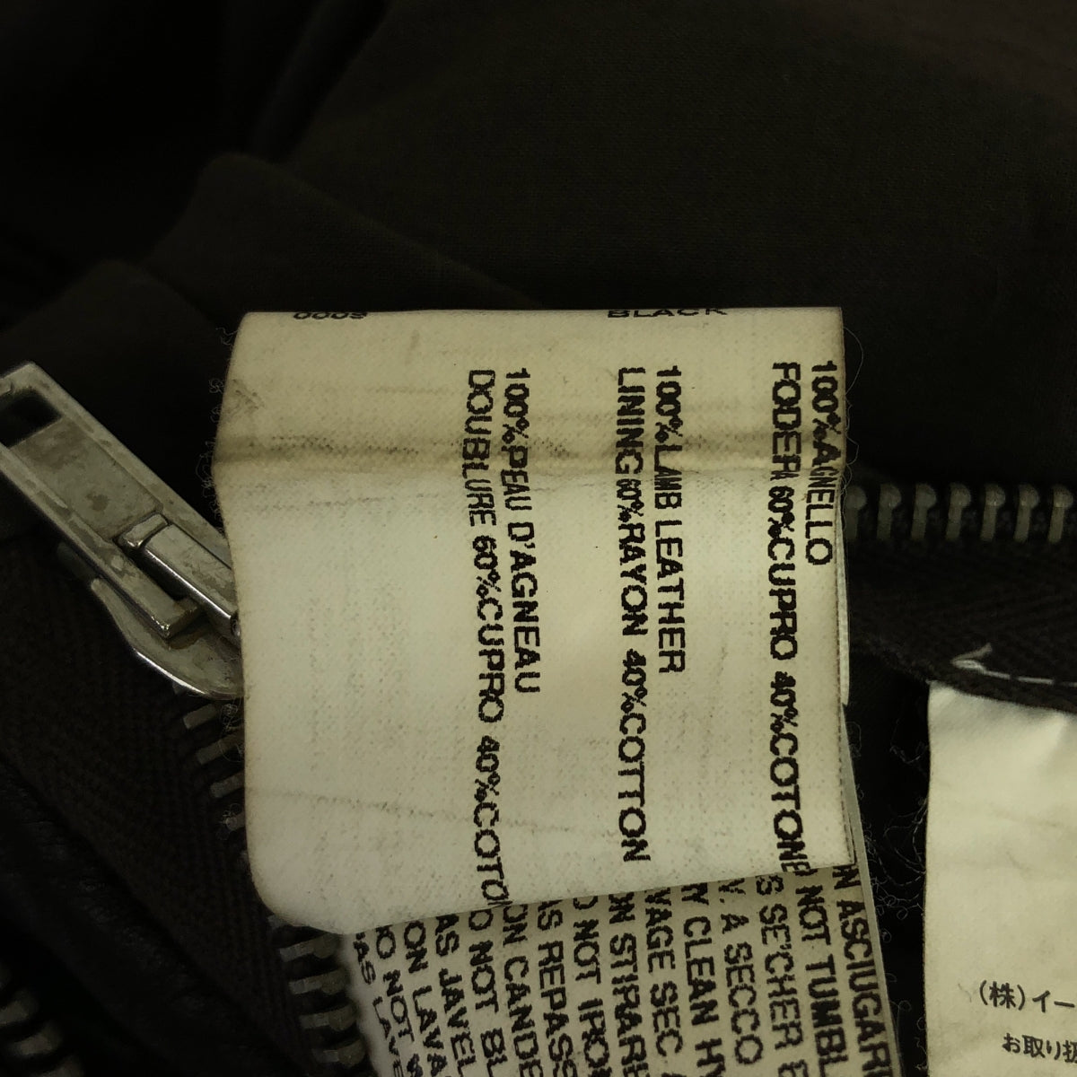 Rick Owens | OLMAR and MIRTA Lamb Leather Single Riders Jacket | S | Men's