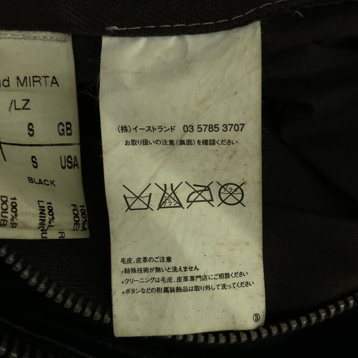 Rick Owens | OLMAR and MIRTA Lamb Leather Single Riders Jacket | S | Men's