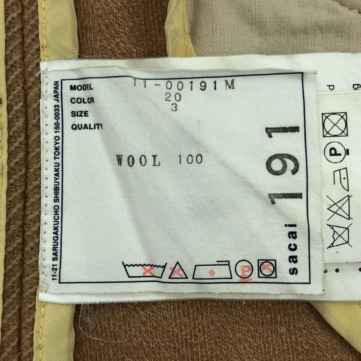 sacai / サカイ | ウール ヘリンボーン リブ チンストラップ ステンカラーコート | 3 | メンズ