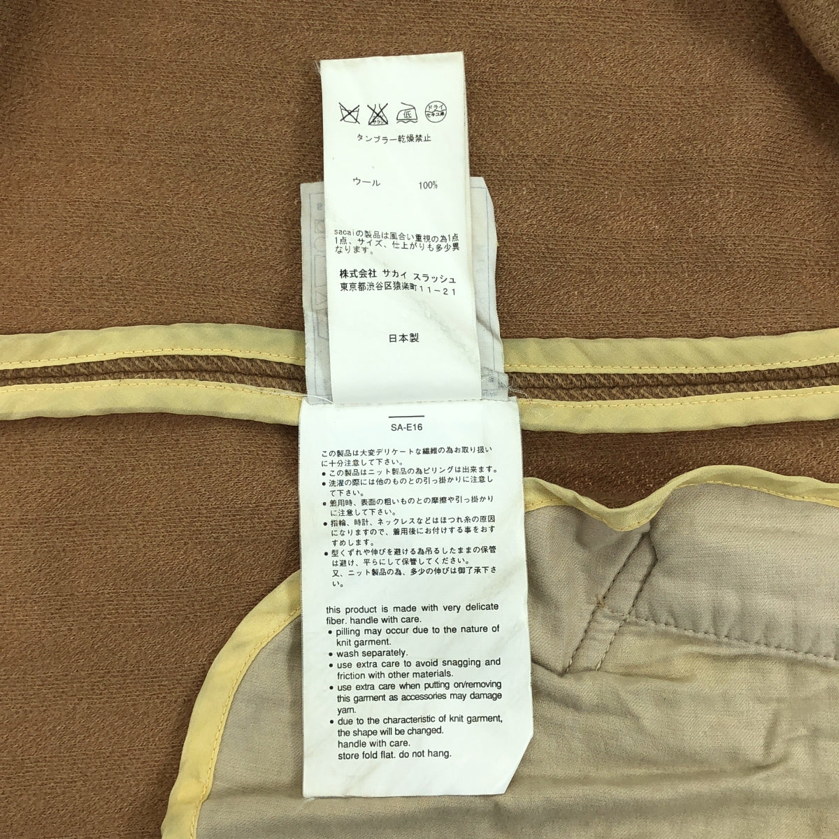 sacai / サカイ | ウール ヘリンボーン リブ チンストラップ ステンカラーコート | 3 | メンズ