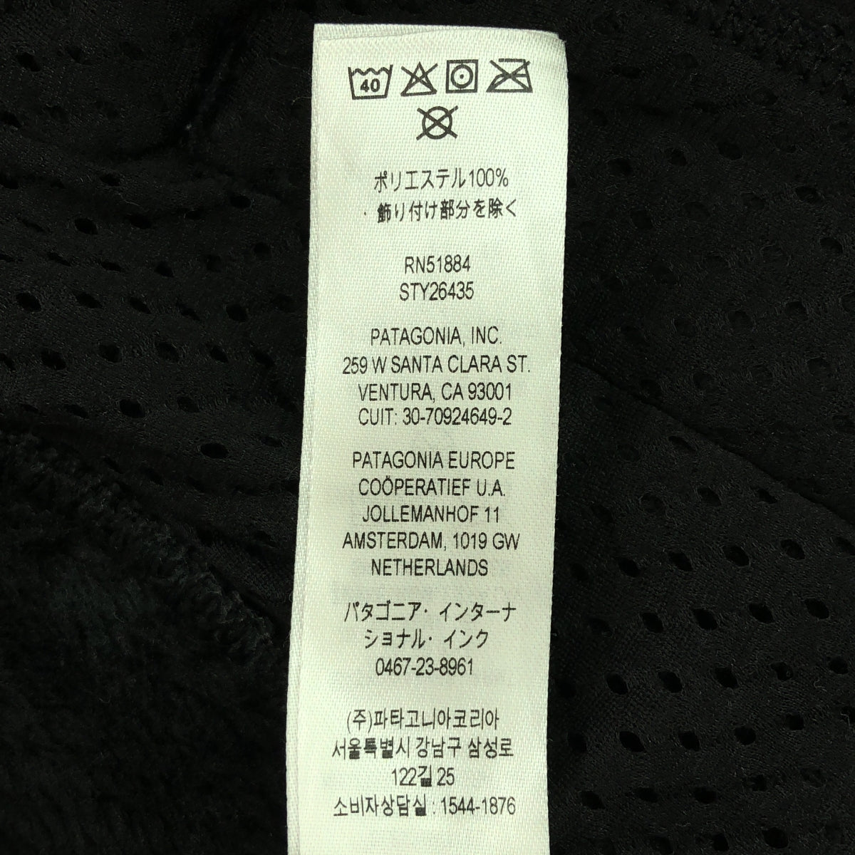 Patagonia / 파타고니아 | Re-Tool Jacket 리투츠 재킷 | S | 블랙 | 남성