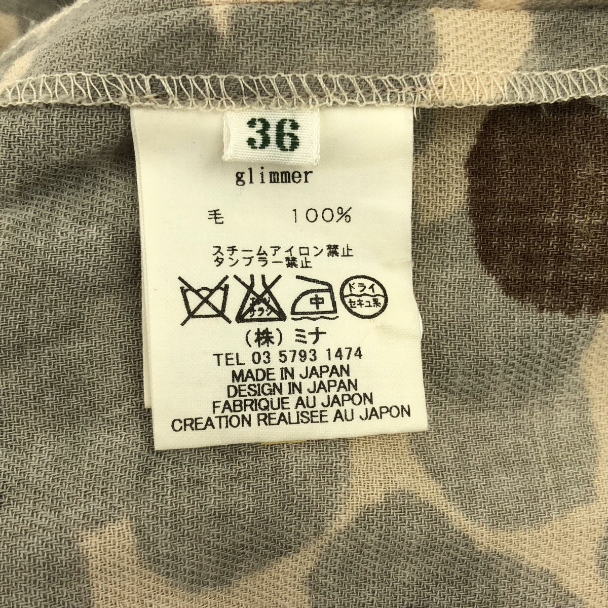 mina perhonen / mina perhonen | 2010AW | glimmer wool shirt | 36 | women's