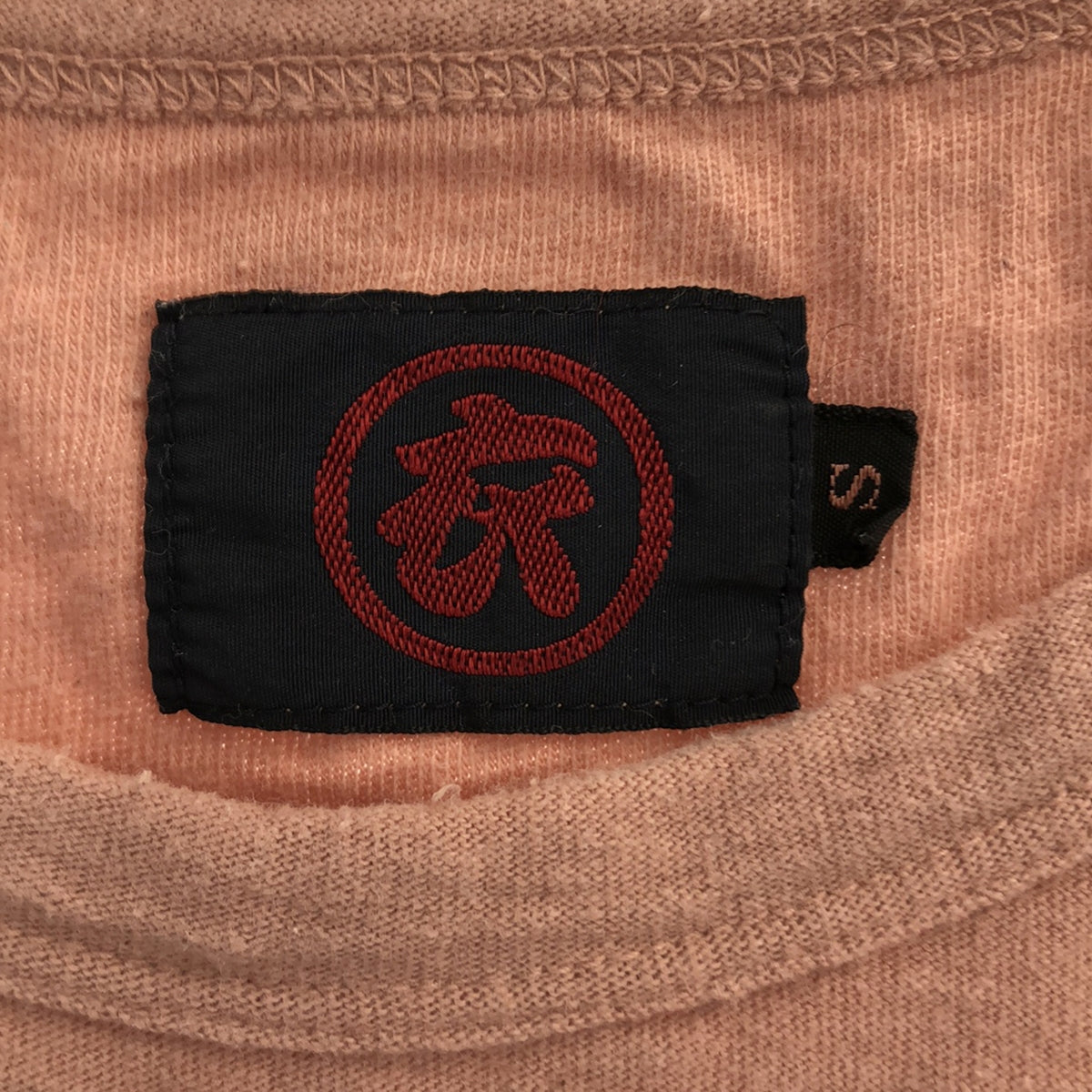 AUSTERE JAPAN KOROMO / Ostia Japan Clothing | Crew neck print cut and sew | S | Pink | Men's