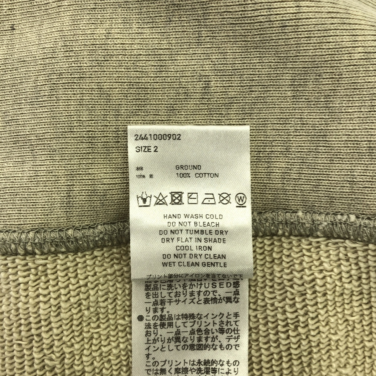 【新品】 SUGARHILL / シュガーヒル | LOGO PRINTED SWEATSHIRT スウェットシャツ | 2 | HEATHER GRAY | メンズ