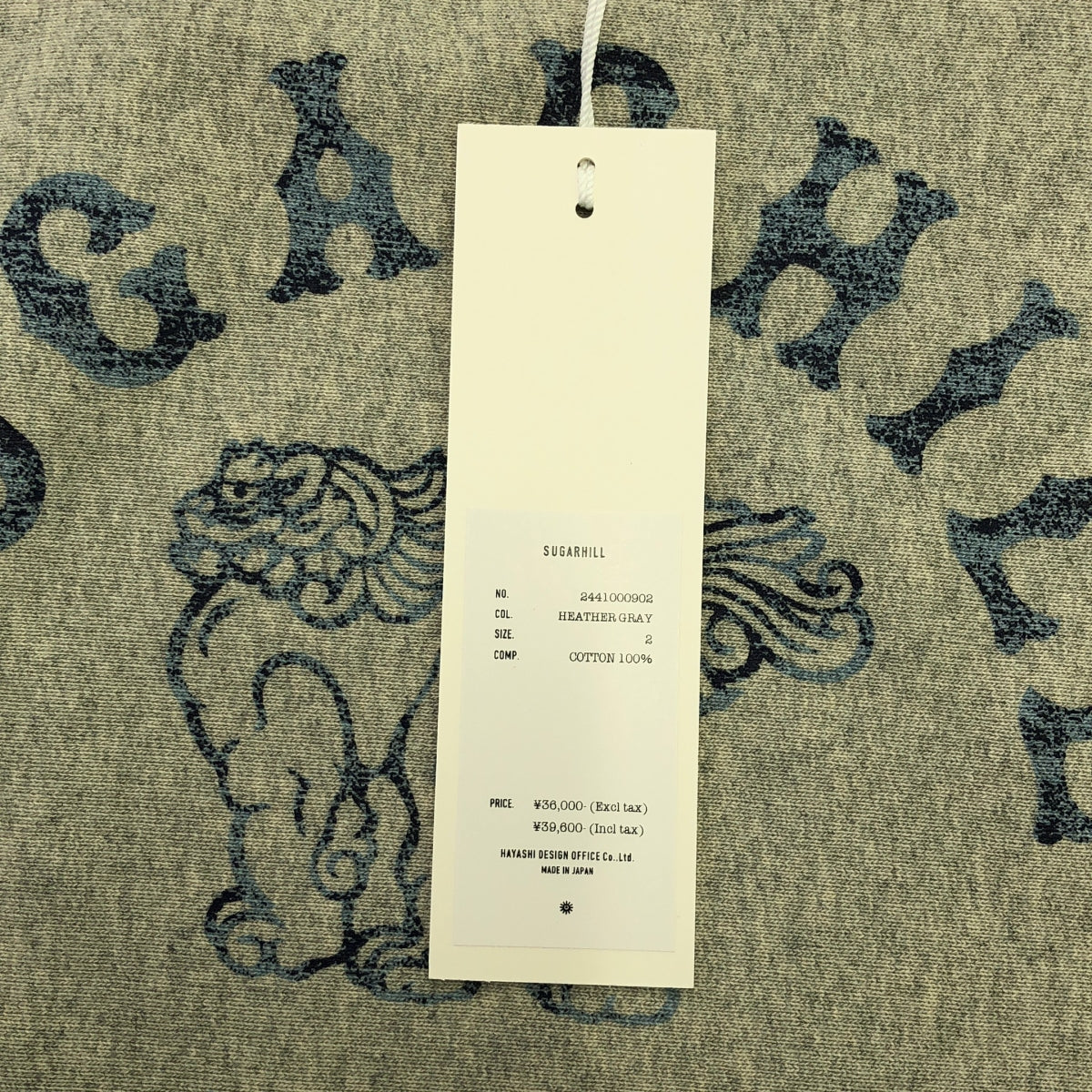 【新品】 SUGARHILL / シュガーヒル | LOGO PRINTED SWEATSHIRT スウェットシャツ | 2 | HEATHER GRAY | メンズ