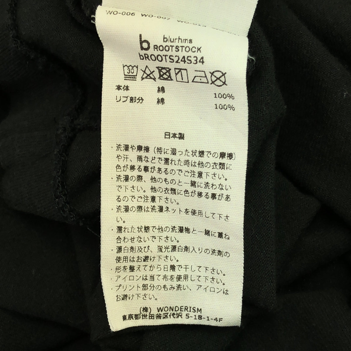 blurhms / Brahms | 2024SS | The Genre Crew Neck Cotton T-Shirt | 4 | Men's