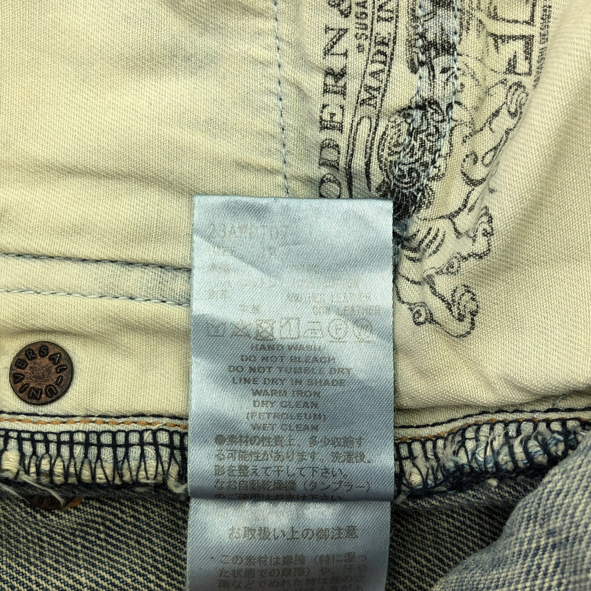 【新品】 SUGARHILL / シュガーヒル | FADED MODERN DENIM FLARED TROUSERS フレアデニムパンツ | 32 | フェイデッドインディゴ | メンズ