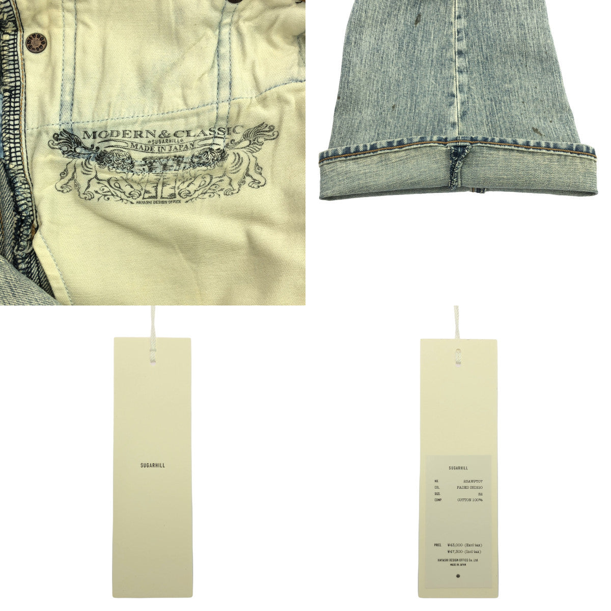 【新品】 SUGARHILL / シュガーヒル | FADED MODERN DENIM FLARED TROUSERS フレアデニムパンツ | 32 | フェイデッドインディゴ | メンズ