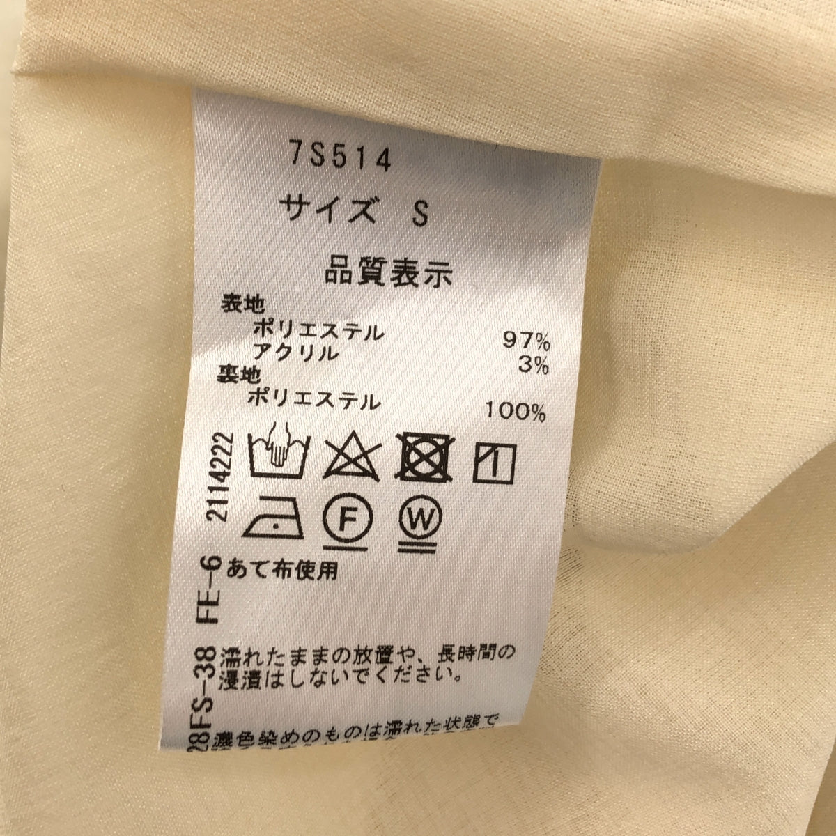 【美品】 SEVEN TEN by MIHO KAWAHITO / セブンテンバイミホカワヒト | 2023SS | ツイードフィット フレア ハーフスリーブ ワンピース | S | グリーン | レディース