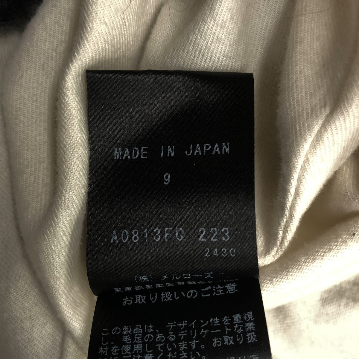 THIRD MAGAZINE / サードマガジン | ボア ロングコート | 9 | レディース