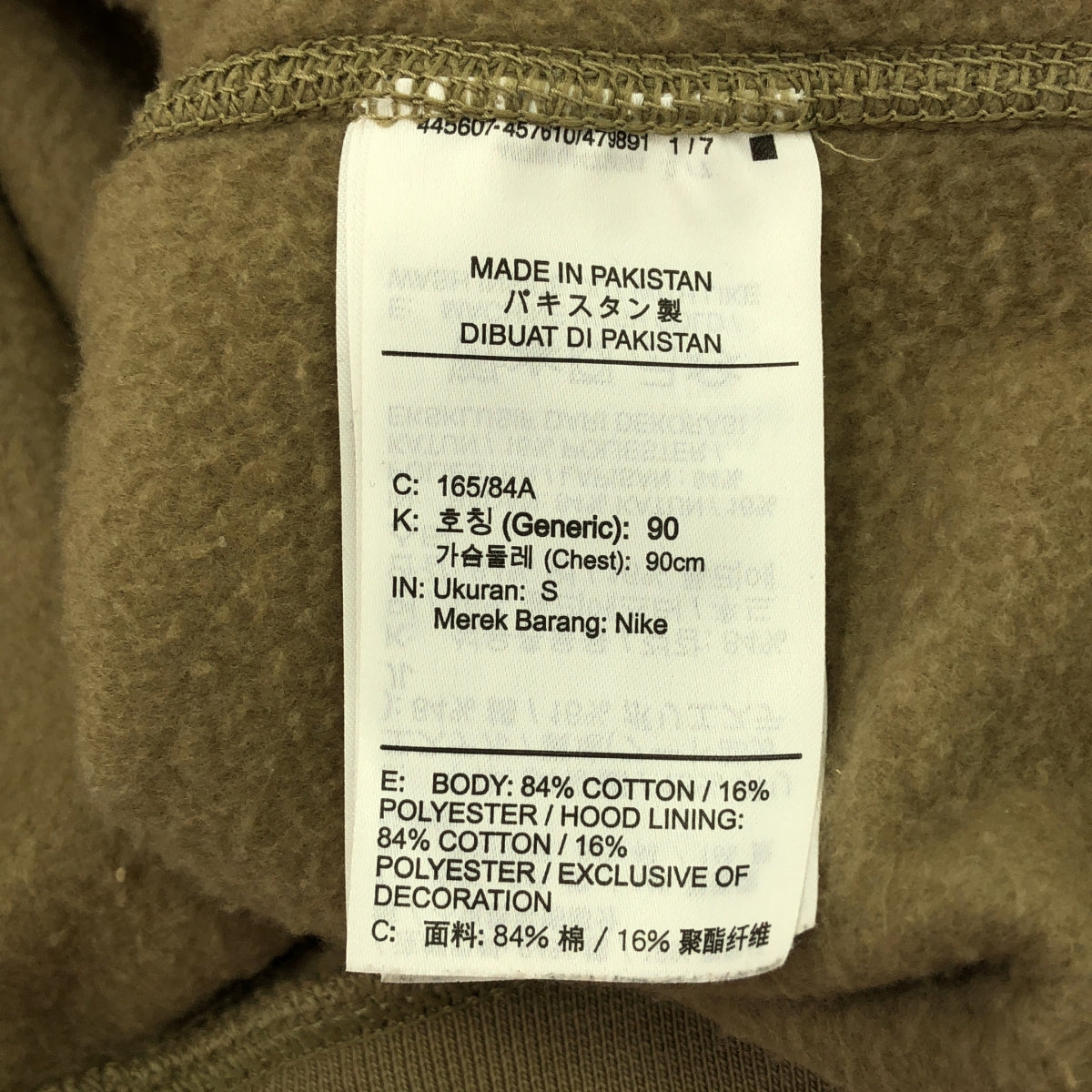 NIKE ACG / Nike ACG | 2021SS | NRG ACG HOODIE Sweatshirt | S | Men's