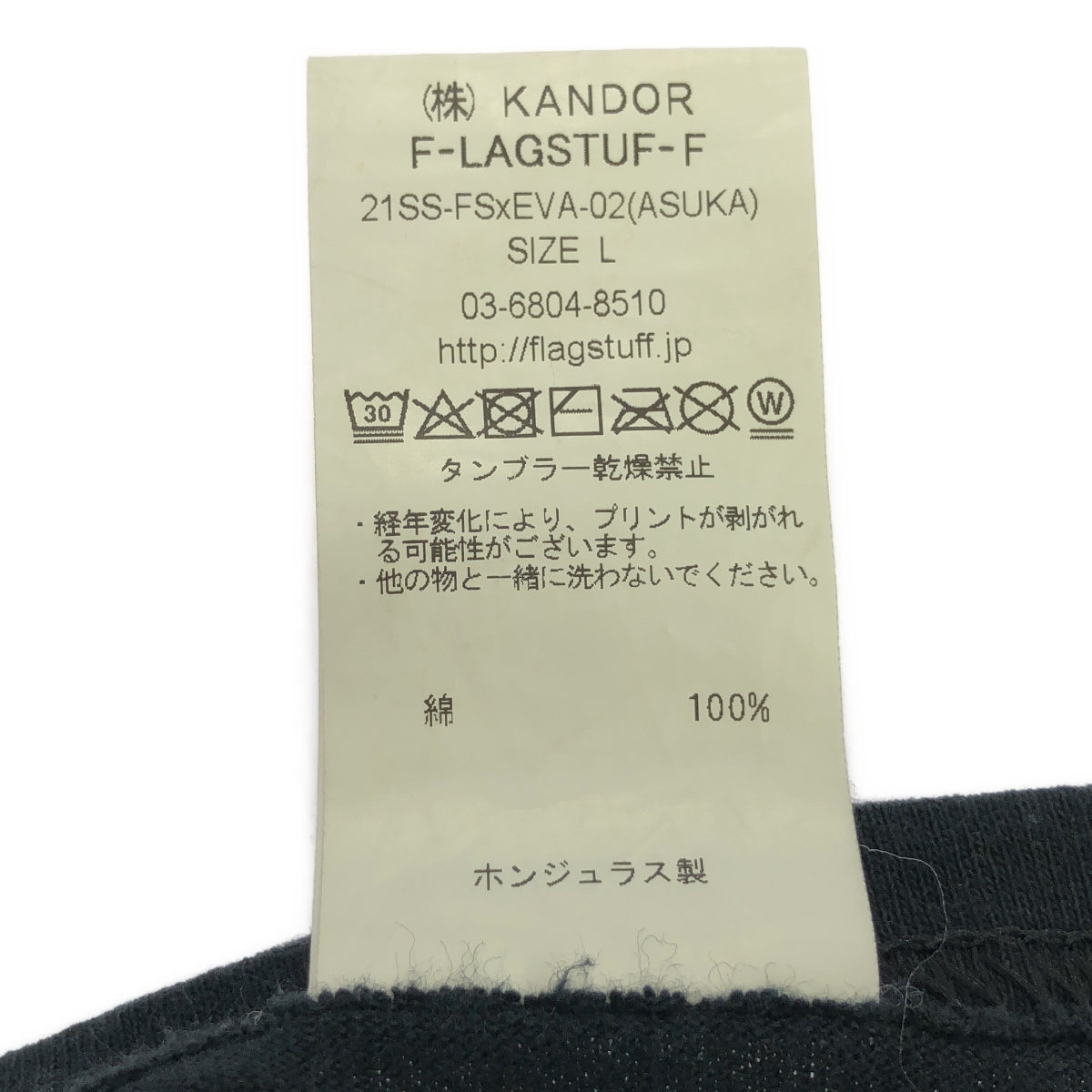 FLAGSTUFF / Flagstaff | 2021SS | ASUKA L/S T-Shirts Shikinami Asuka Langley T-shirt | L | Black | Men's