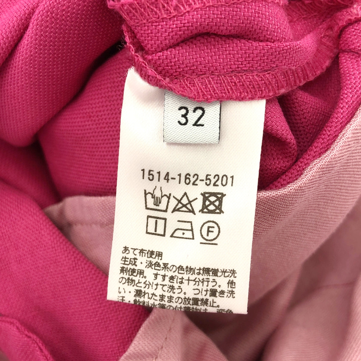 UNITED ARROWS / ユナイテッドアローズ | P/C ドビー スリムパンツ | 32 | ピンク | レディース