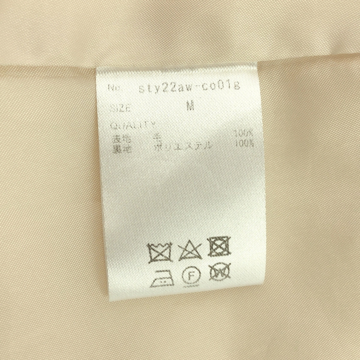JENNE | 2022AW | Japanese-made wool belted coat | M | White | Women's