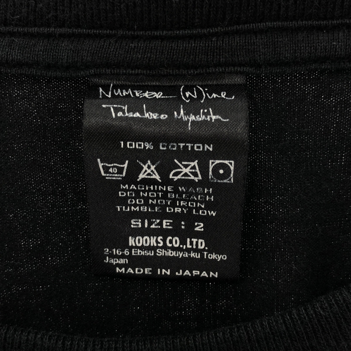 九號 / 九號? | 9週年限量版笑臉印花T卹| 2 |男士