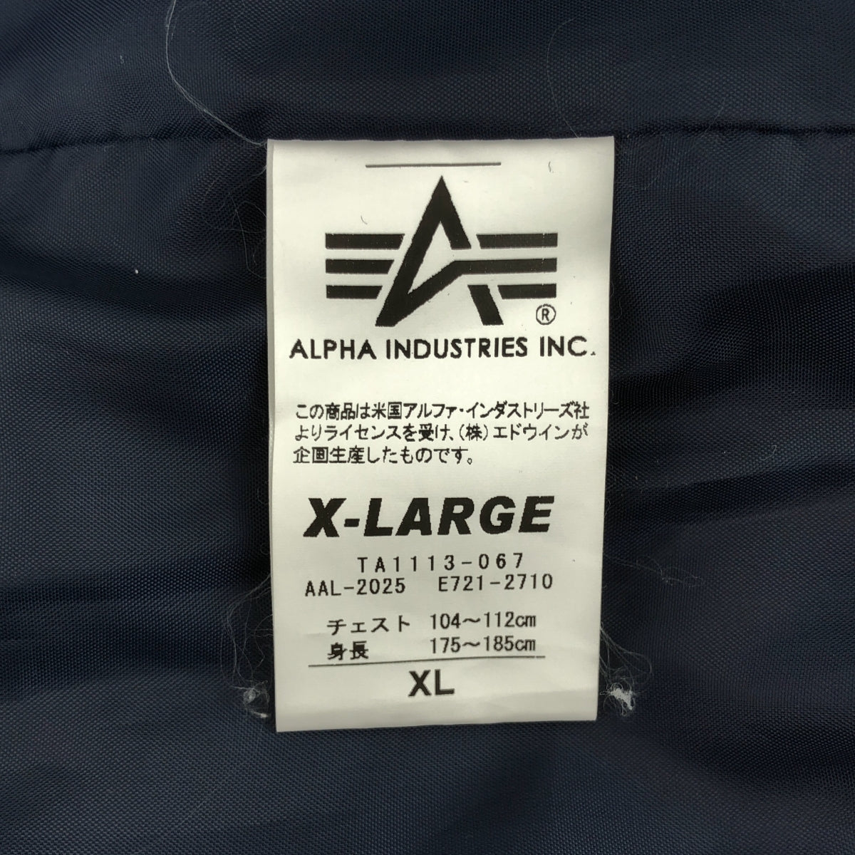 ALPHA INDUSTRIES | MA-1 Flight Jacket | XL | Men's