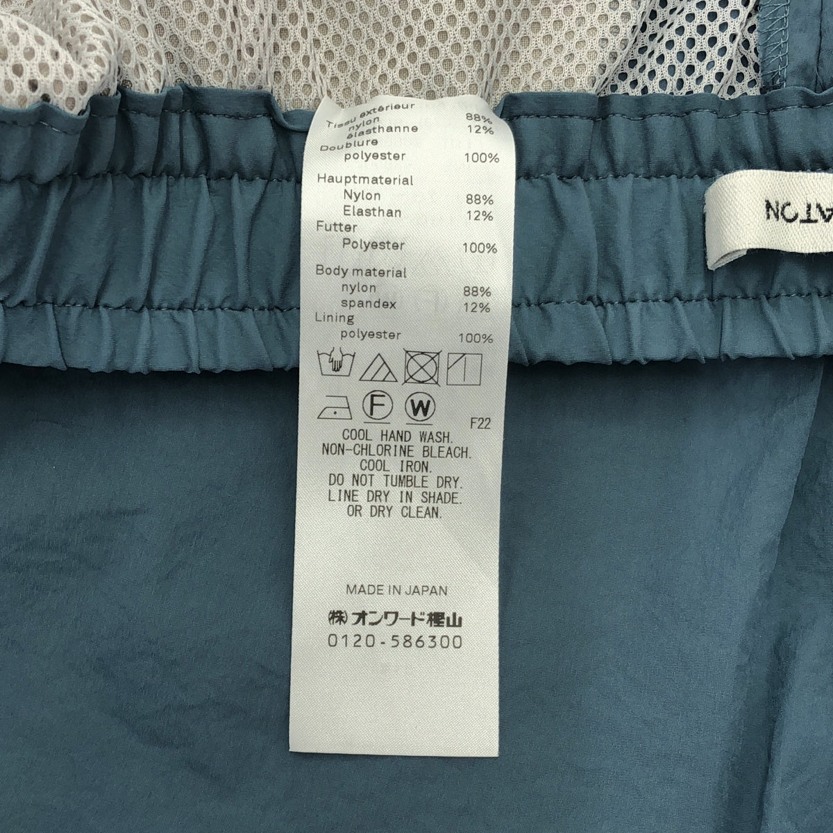 ATON / 에이튼 | HIGH STRETCH NYLON EASY CARGO SHORTS 하이 스트레치 카고 반바지 | 4 | 블루 계 | 남성