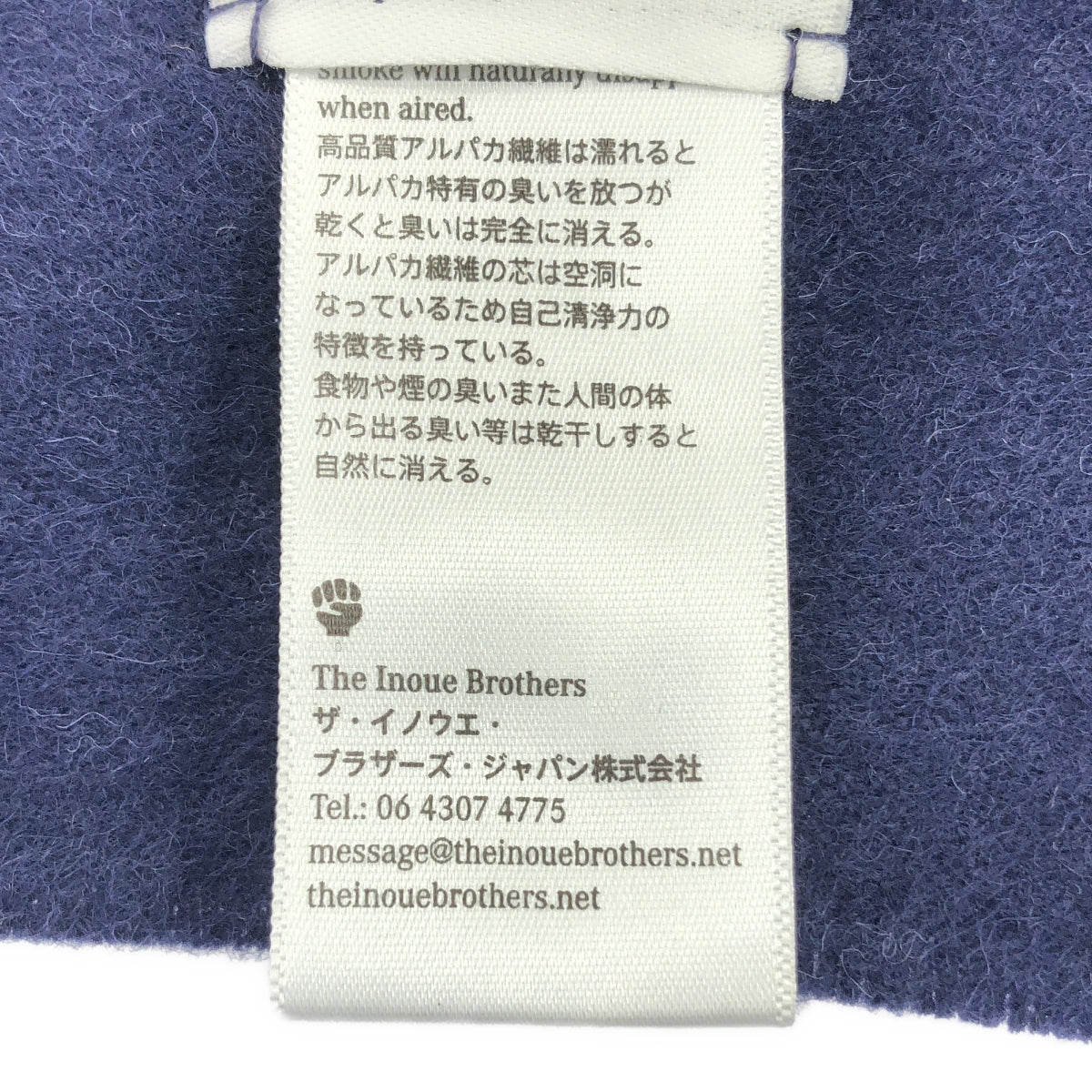 THE INOUE BROTHERS / ザイノウエブラザーズ | BRUSHED SCARF ベビーアルパカ プレーン マフラー |